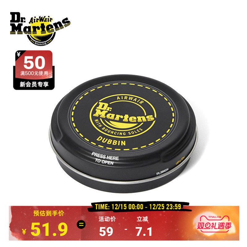 Dr.Martens马丁博士Dubbin 50ml男女款秋季女鞋