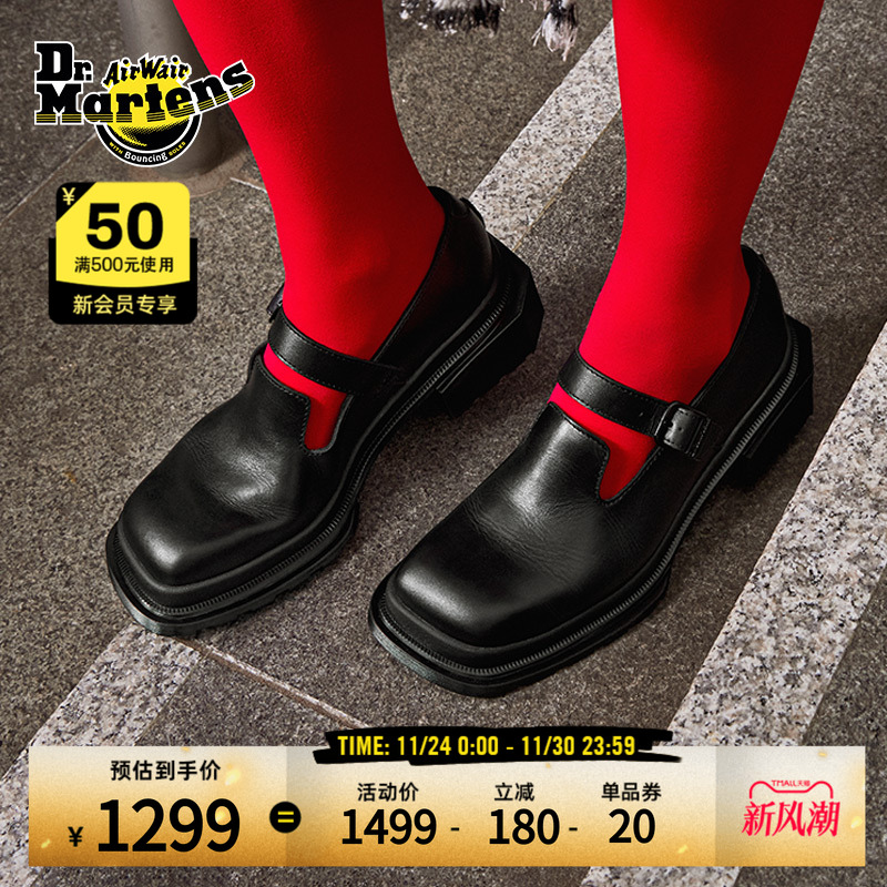 Dr.Martens马丁女款玛丽珍单鞋