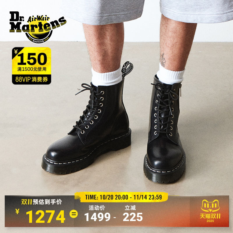 Dr.Martens马丁博士1460 Zip Bex WS男女秋冬光面皮黑色8孔马丁靴