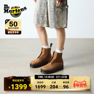 Dr.Martens马丁博士ZebZag Laceless WL冬绒内里保暖雪地靴马丁靴