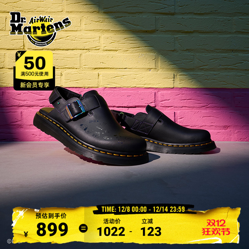 Dr.Martens马丁男女款凉鞋