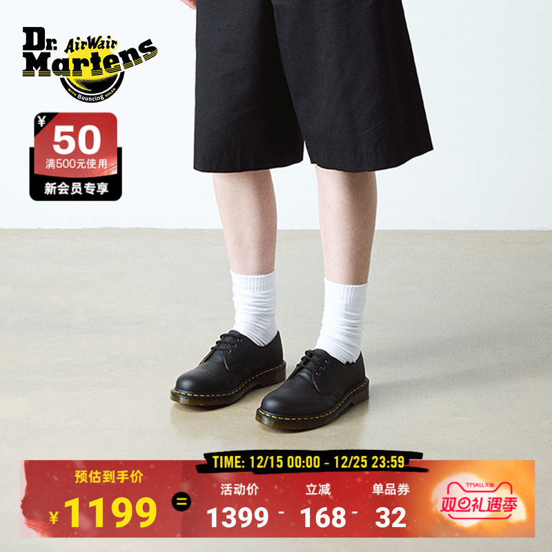 Dr.Martens马丁博士1461 Nappa男女爆款通勤哑光