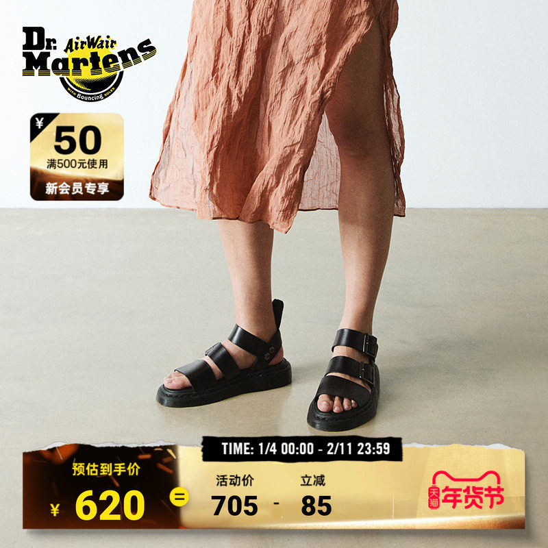 Dr.Martens马丁博士Gryphon英伦夏季舒适百搭气质女外穿罗马凉鞋,女鞋,罗马凉鞋,淘宝优惠券,粉丝福利购,淘宝优惠卷