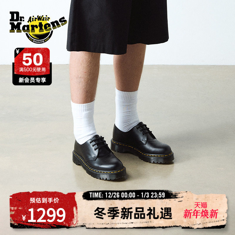Dr.Martens马丁博士1461 Bex男秋冬爆款通勤光面皮