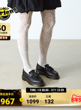 Dr.Martens马丁博士Adrian Virginia软舒适百搭通勤荔枝皮乐福鞋