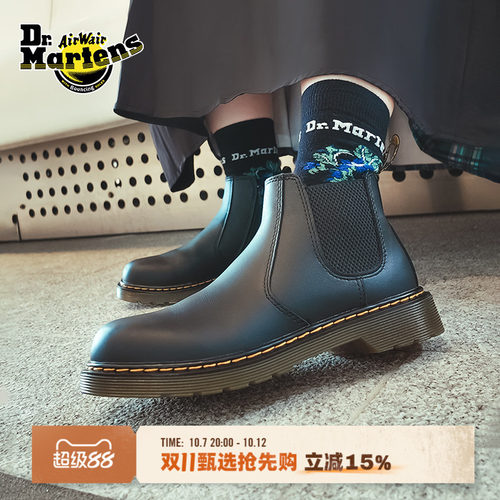 Dr.Martens马丁黑色切尔西靴
