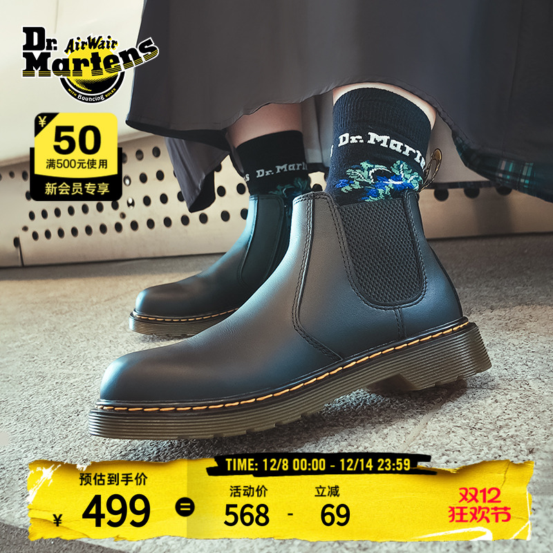 Dr.Martens马丁黑色切尔西靴