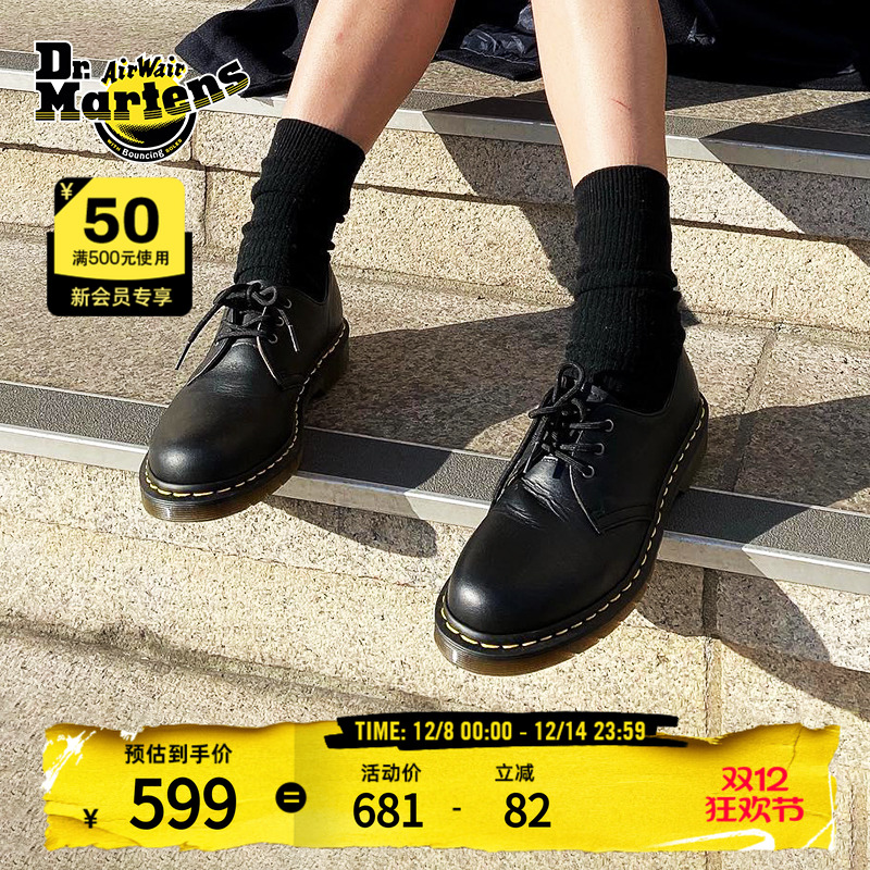 Dr.Martens马丁博士1461 Vegan 秋新款爆款百搭通勤时尚皮鞋单鞋
