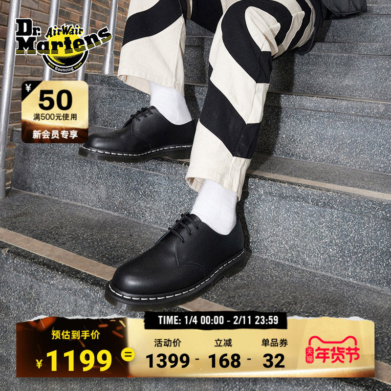 Dr.Martens马丁博士1461 WS英伦男女百搭通勤白车线薄底皮鞋单鞋,女鞋,深口单鞋,淘宝优惠券,粉丝福利购,淘宝优惠卷