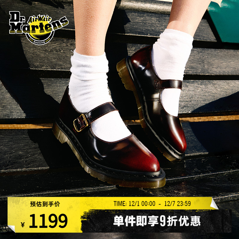 Dr.Martens马丁博士Elphie MJ百搭一字扣尖头芭蕾风皮鞋玛丽珍鞋