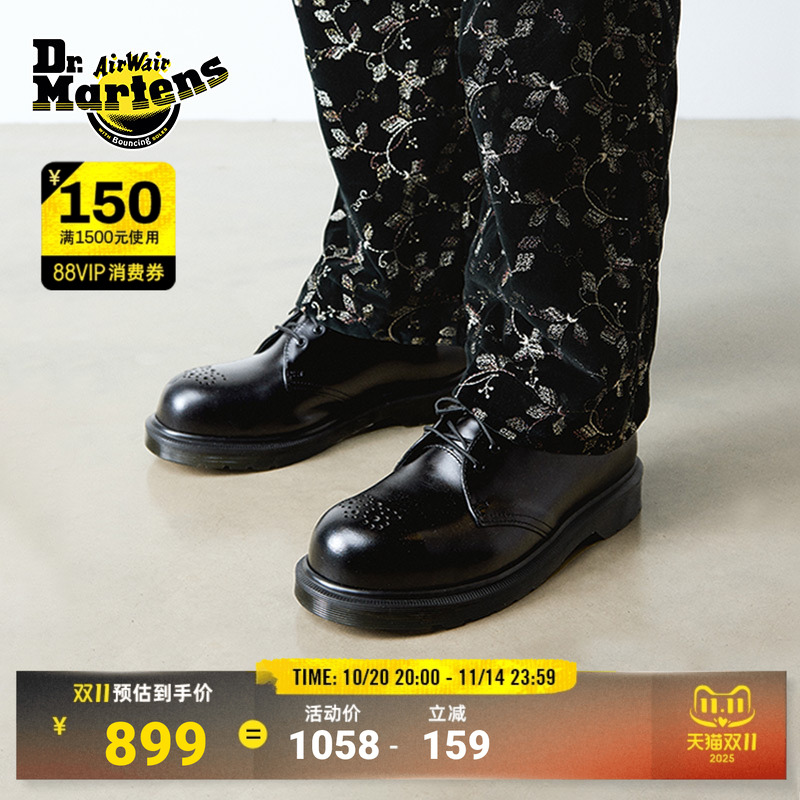 Dr.Martens马丁博士1461 ST Brogue新款爆款舒适百搭通勤皮鞋单鞋