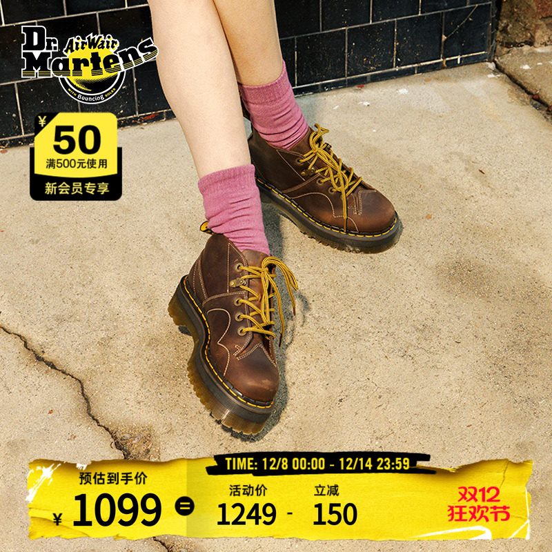 Dr.Martens马丁男女款马丁靴