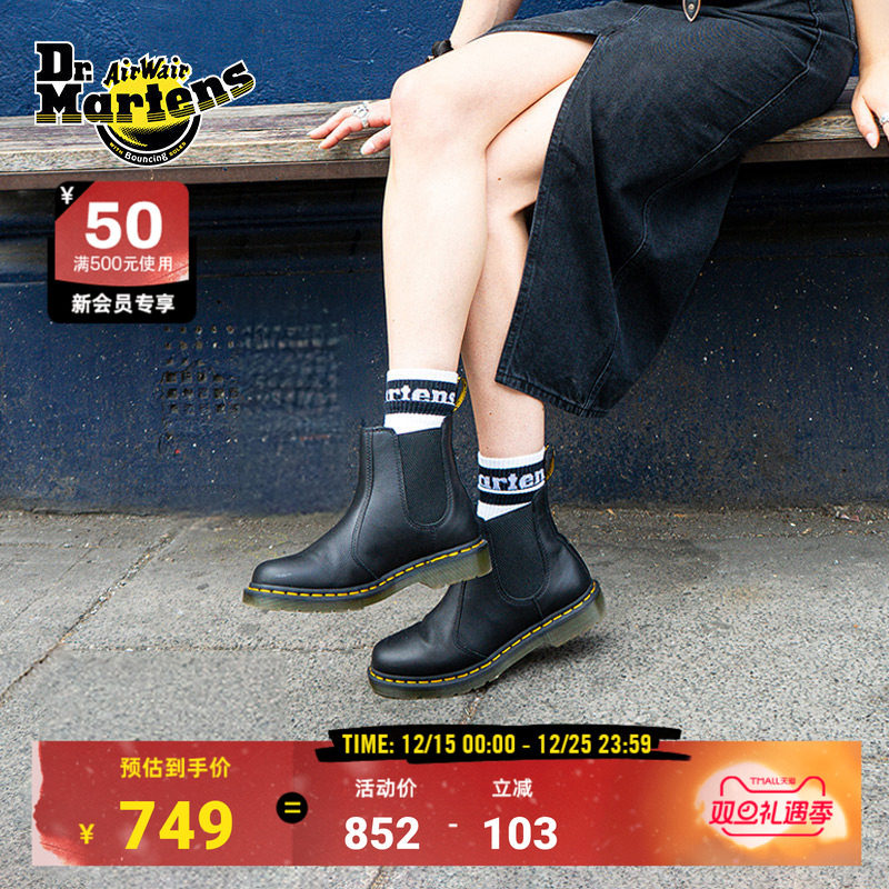 Dr.Martens马丁博士2976 Virginia英伦男女冬