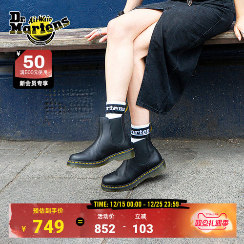Dr.Martens马丁男女款切尔西靴
