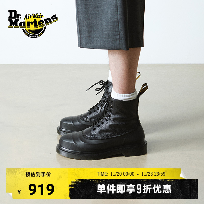 Dr.Martens马丁8孔马丁靴
