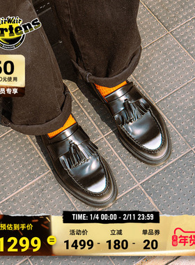 Dr.Martens马丁博士Adrian新款舒适百搭通勤休闲银擦色皮鞋乐福鞋