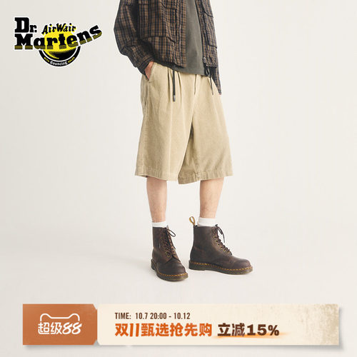 棕色孔马丁靴男女同款