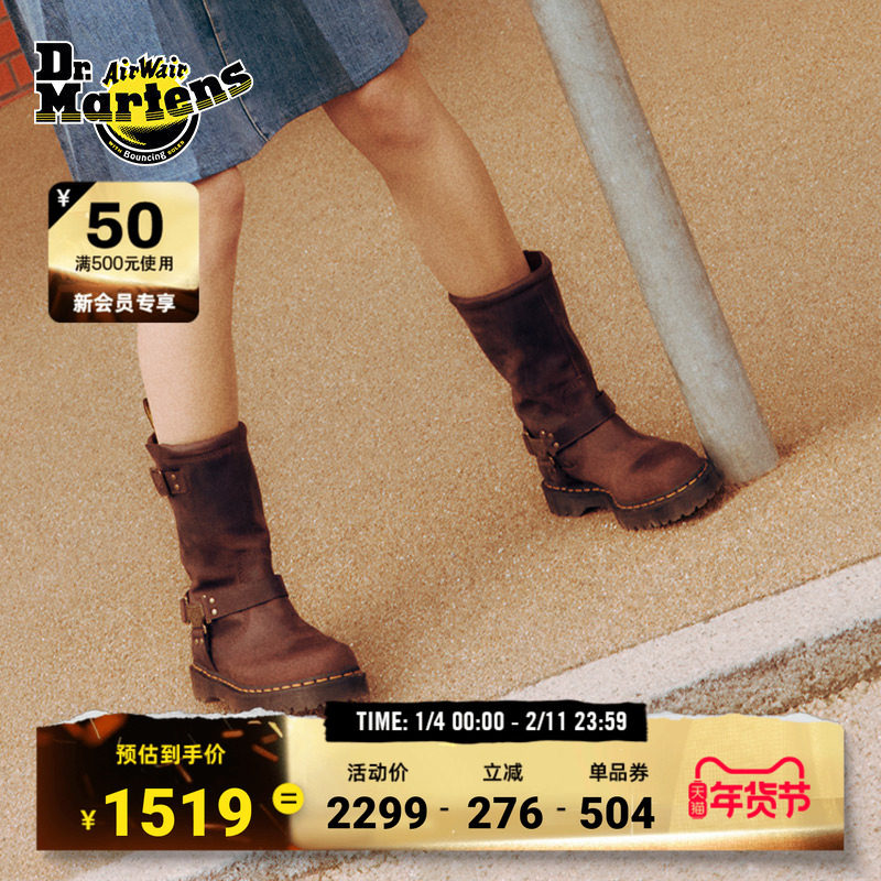 Dr.Martens马丁博士Anistone Hi秋冬烟筒靴长筒