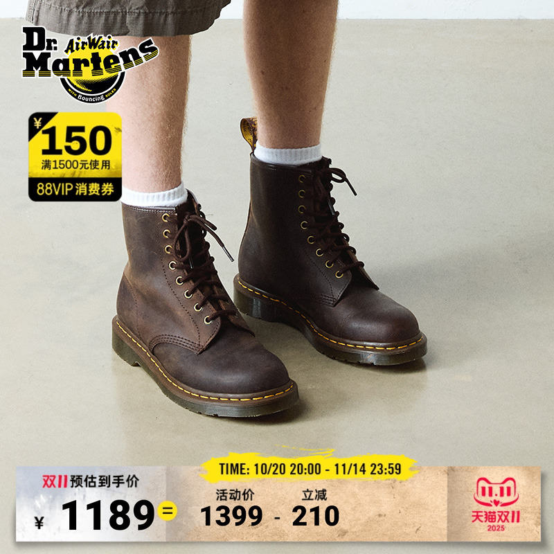 棕色孔马丁靴男女同款
