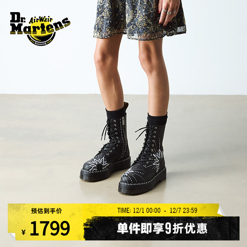 Dr.Martens马丁博士Jadon Hi SF明星同款冬时尚刺绣长筒骑士靴