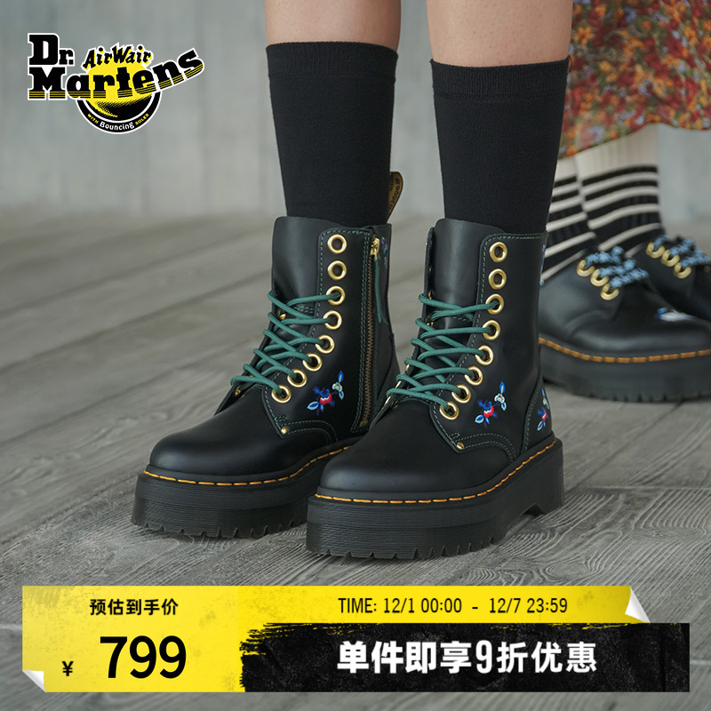 Dr.Martens马丁男女款8孔马丁靴