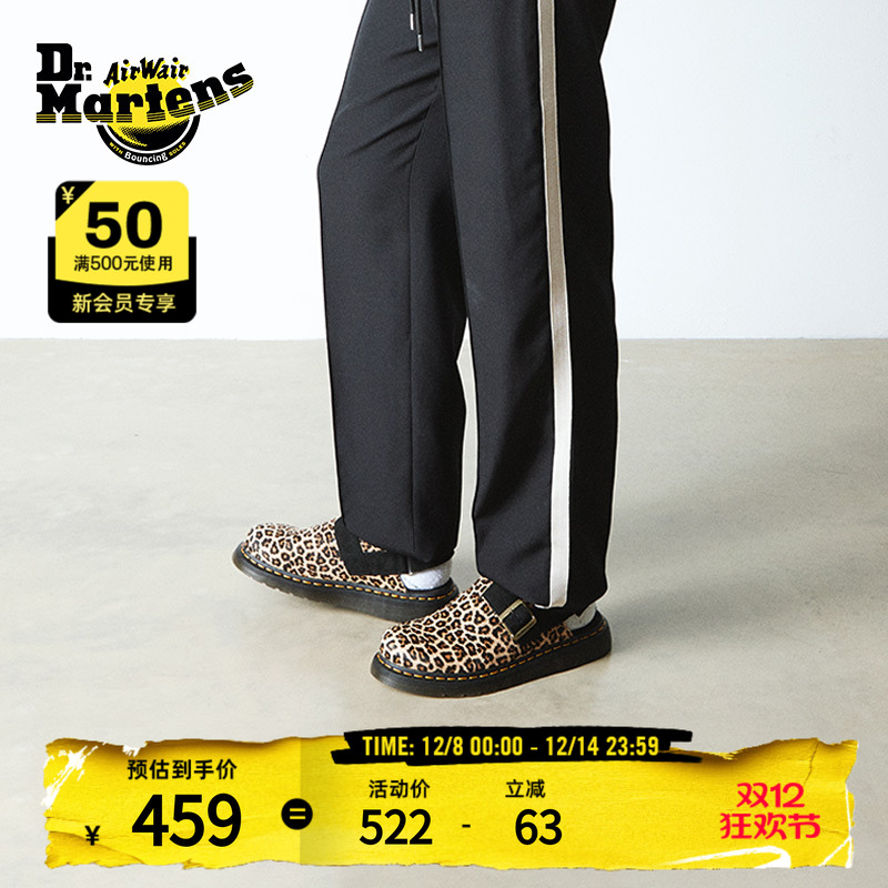 Dr.Martens马丁博士Jorge II男秋季一脚蹬半拖鞋豹纹穆勒勃肯鞋