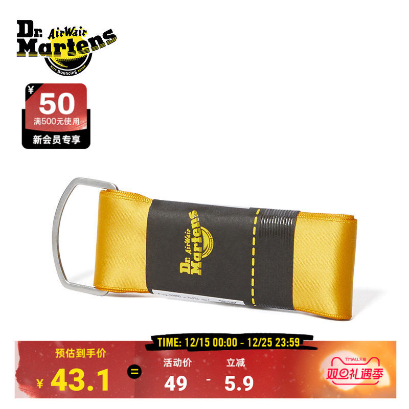 Dr.Martens马丁博士140cm Ribbon Laces