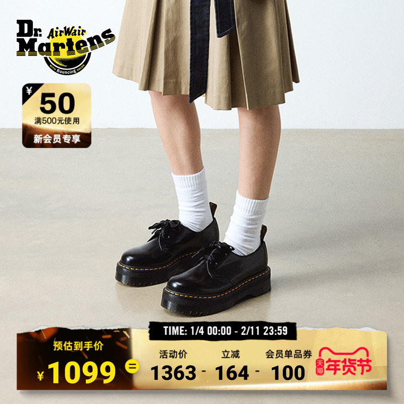 Dr.Martens马丁博士Holly女秋季甜酷丝带鞋带小个子增