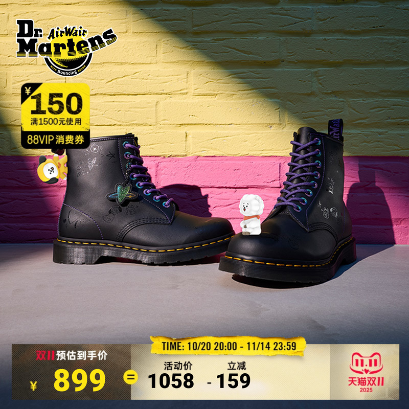 Dr.Martens马丁男女款8孔马丁靴