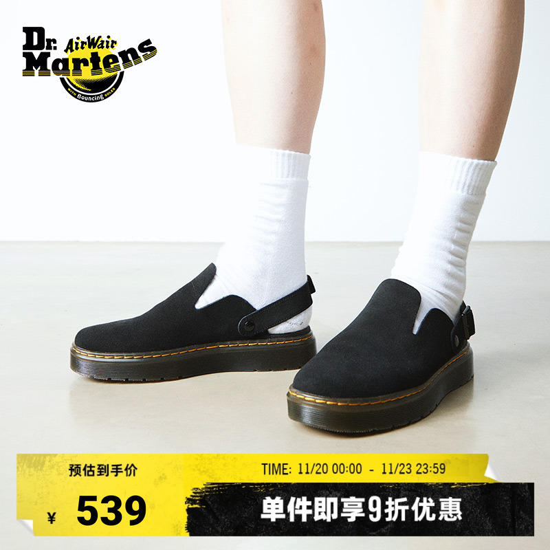 Dr.Martens马丁博士Carlson男女秋季一脚蹬半拖鞋穆勒勃肯鞋