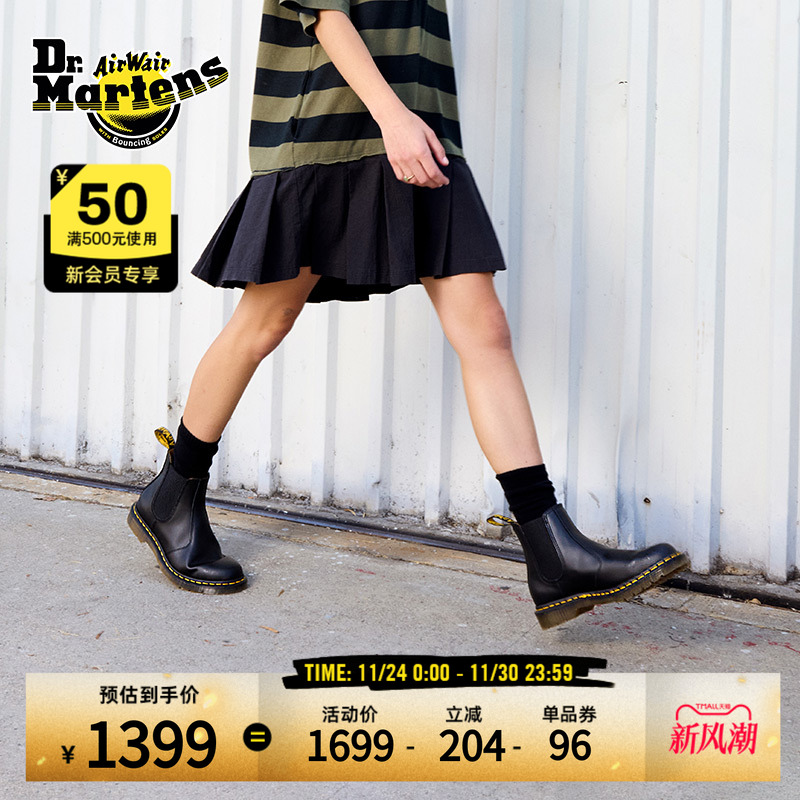 光面皮烟筒春秋马汀博士切尔西靴