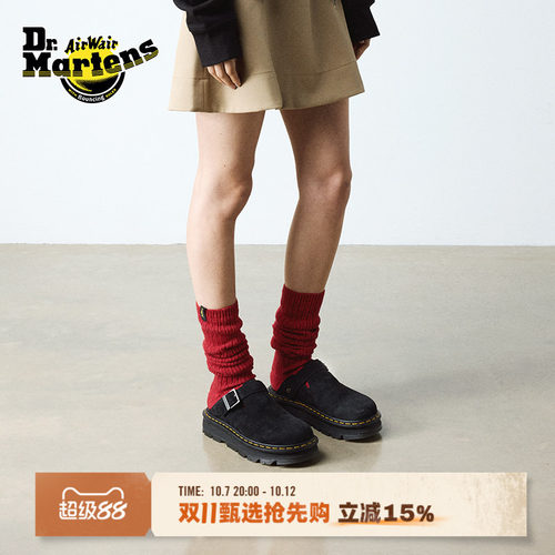 Dr.Martens马丁博士ZebZag2026秋巨好看反绒皮增高包头穆勒勃肯鞋