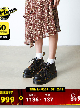 Dr.Martens马丁博士Church Quad冬猴脸悟空光面皮厚底中帮马丁靴