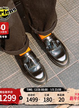 Dr.Martens马丁博士Adrian新款舒适百搭通勤休闲银擦色皮鞋乐福鞋