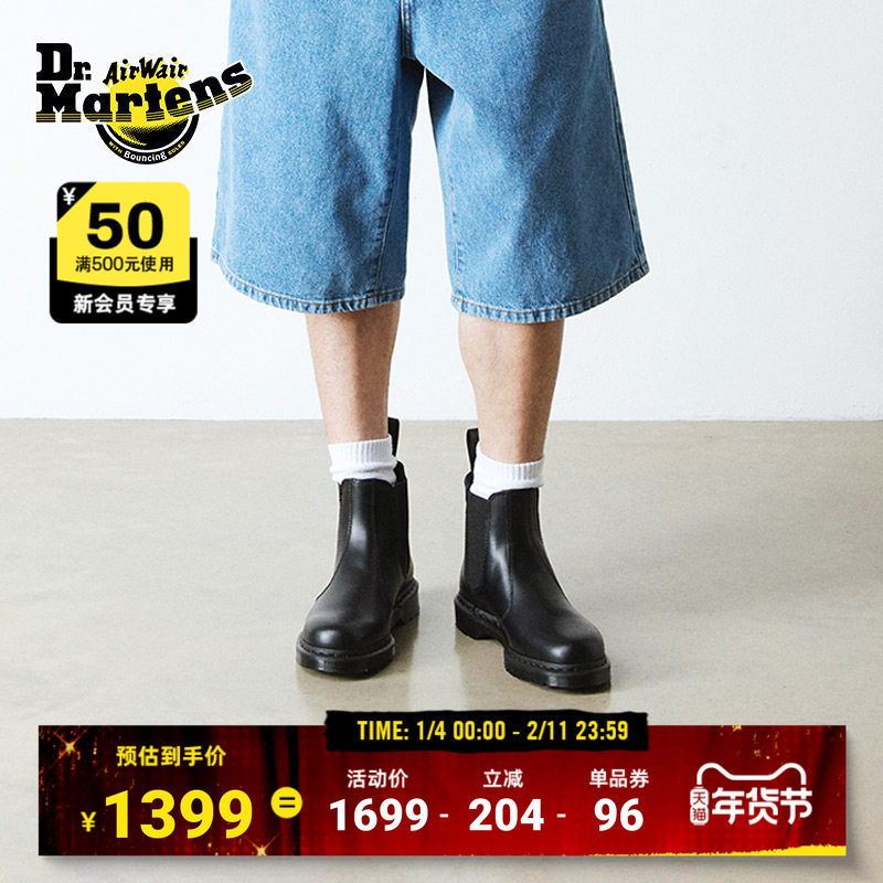 Dr.Martens������ʿ2976 MonoӢ���ﶬ��Ͳ��ѥ����ƤŮ�ж���ѥ