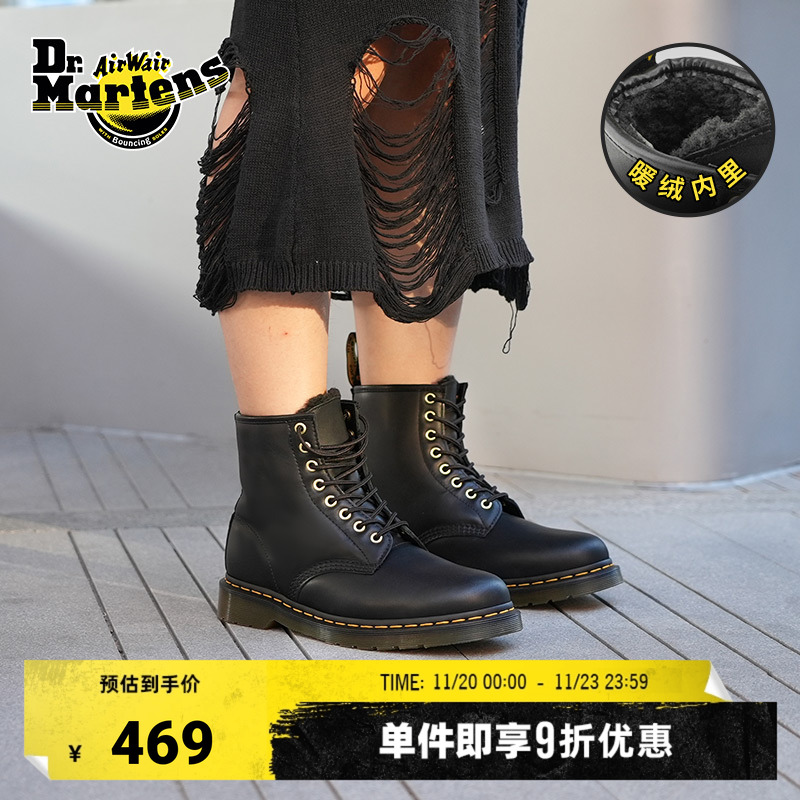 Dr.Martens马丁8孔马丁靴