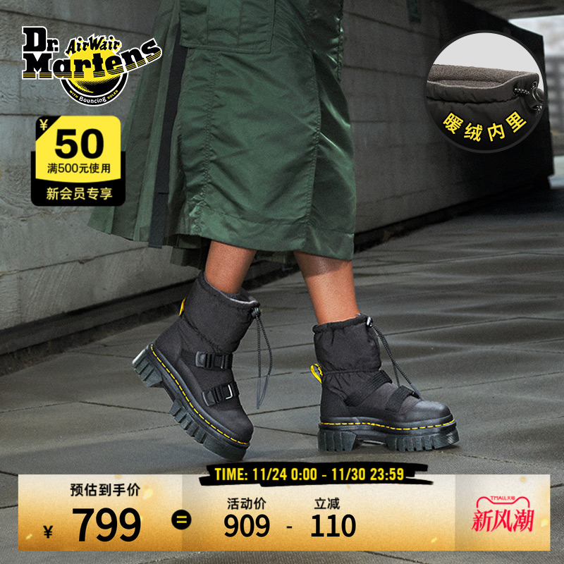 Dr.Martens马丁女款雪地靴