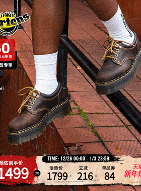 Dr.Martens马丁博士8053 4i Quad秋新款爆款美拉德疯马皮厚底单鞋