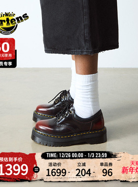 Dr.Martens马丁博士8053 Quad 女2026新品小个子增高厚底皮鞋单鞋