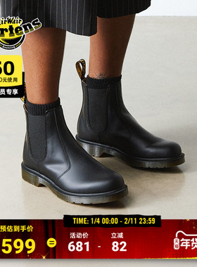 Dr.Martens马丁博士2976 Smooth英伦女秋冬舒适百搭黑色切尔西靴