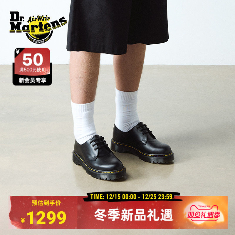 Dr.Martens马丁博士1461 Bex男秋冬爆款通勤光面皮