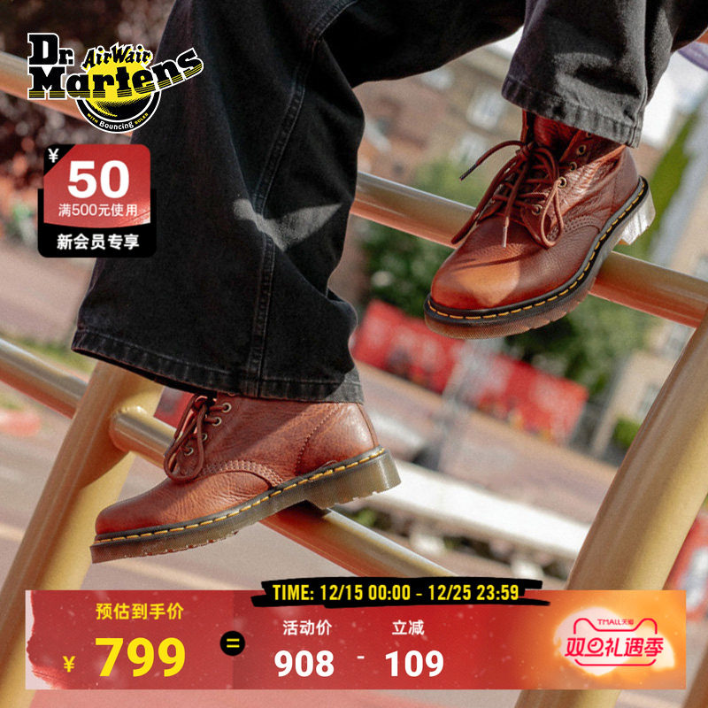 Dr.Martens马丁博士1460 Ambassador英伦冬