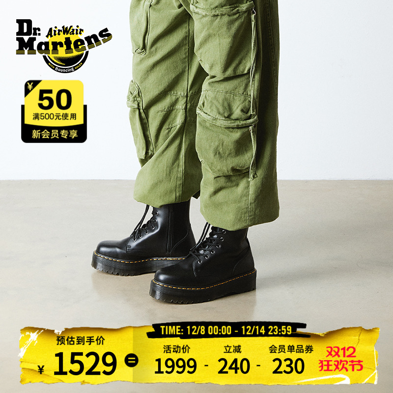 Dr.MartensʿJadonͬŮƤСӺѥ 1699.12Ԫ