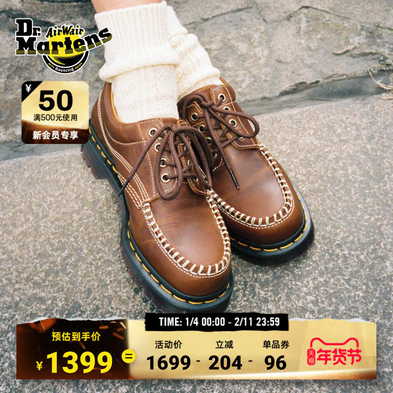 Dr.Martens马丁博士Lowell英伦秋新款爆款舒适复古软皮女单鞋,女鞋,深口单鞋,淘宝优惠券,粉丝福利购,淘宝优惠卷