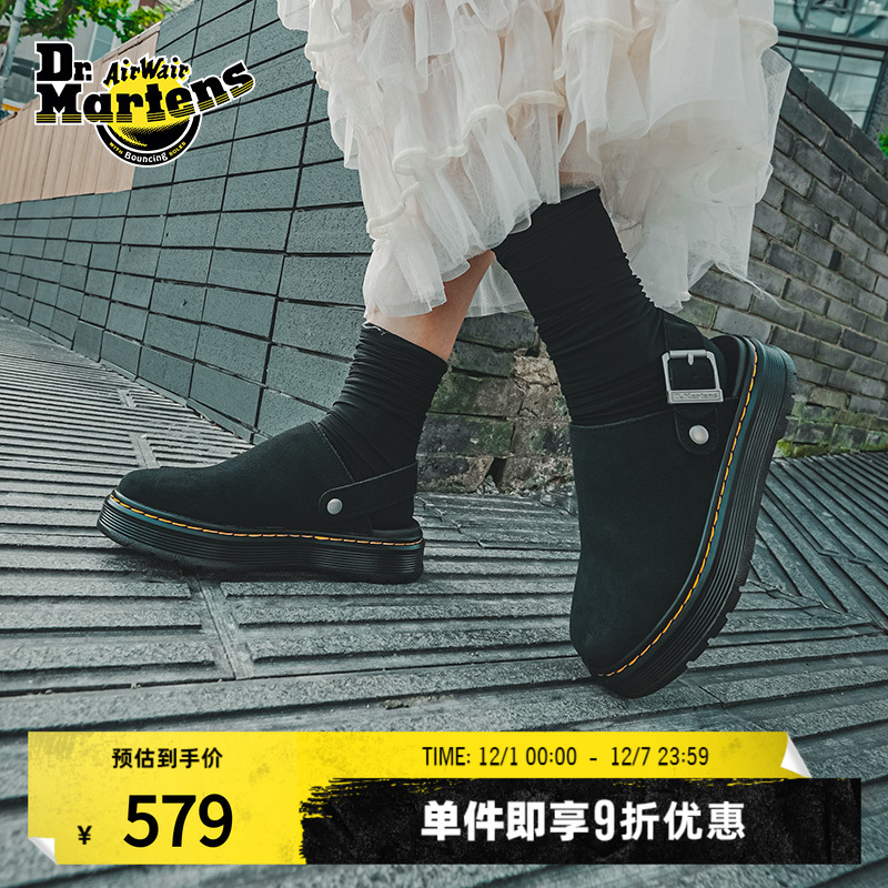 Dr.Martens马丁博士Brookline Mule男女秋一脚蹬半拖鞋穆勒勃肯鞋