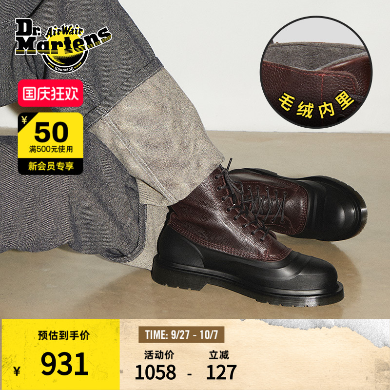 Dr.Martens马丁8孔马丁靴
