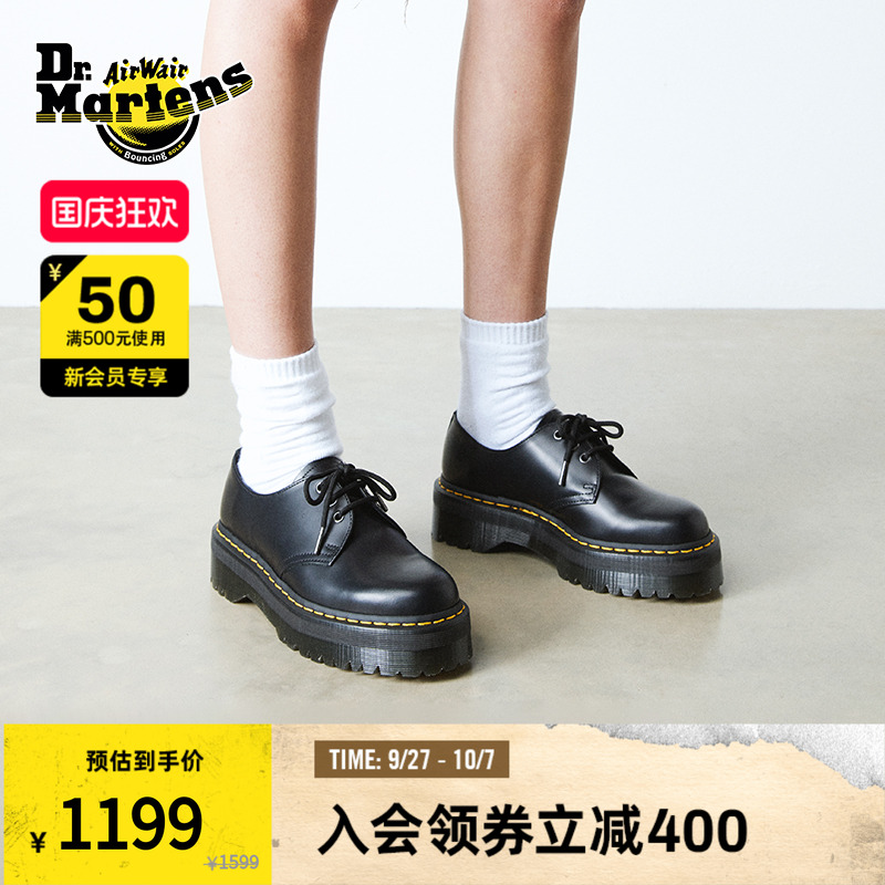 Drmartens复古松糕底3孔马丁单鞋
