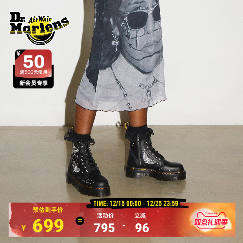 Dr.Martens厚底8孔马丁靴