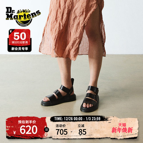 GryphonBrando休闲凉鞋