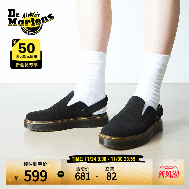 Dr.Martens马丁博士Carlson男女秋季一脚蹬半拖鞋穆勒勃肯鞋